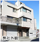 小椋製作所 外観